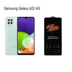 گلس آنتی استاتیک کیزاشی مناسب برای Samsung Galaxy A22 4G