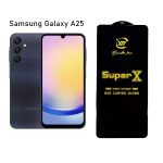 گلس Super X کیزاشی مناسب برای Samsung A25
