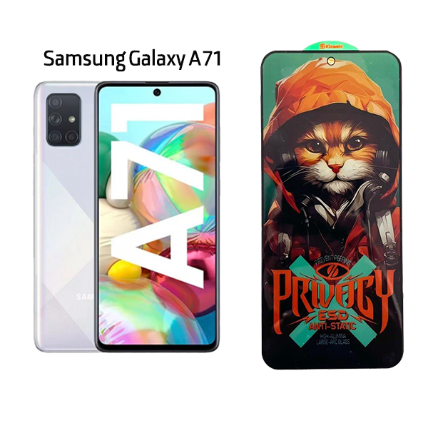 گلس پرایوسی کیزاشی مدل Samsung Galaxy A71