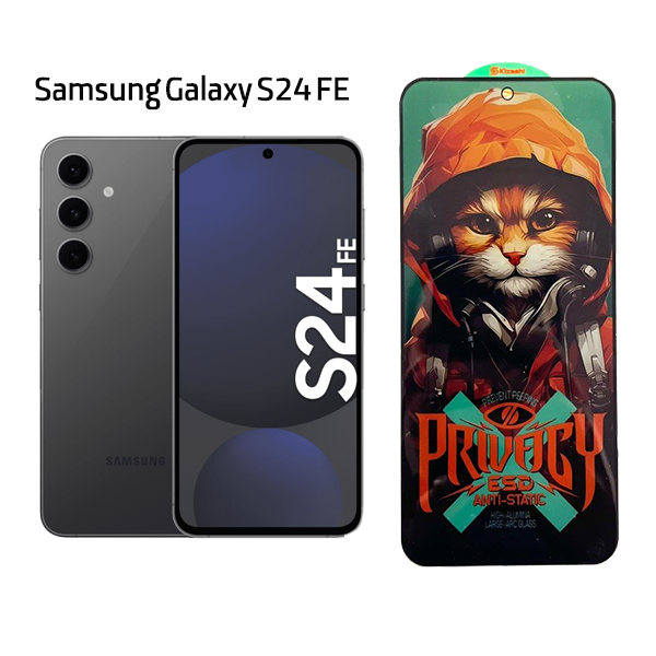گلس پرایوسی کیزاشی مدل Samsung Galaxy S24 FE