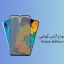 انواع گلس گوشی و محافظ صفحه نمایش