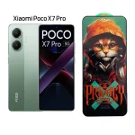 گلس پرایوسی کیزاشی مدل Xiaomi Poco X7 Pro