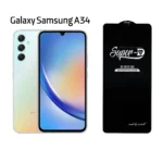 گلس گوشی سوپر دی سامسونگ مدل Super-D Sumsung A34
