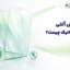 گلس آنتی استاتیک چیست